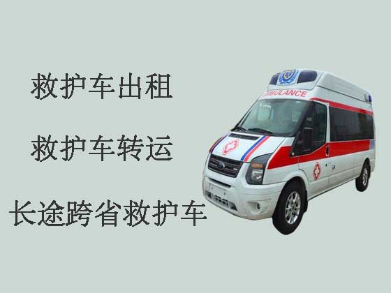 惠东120救护车出租跨省转运病人